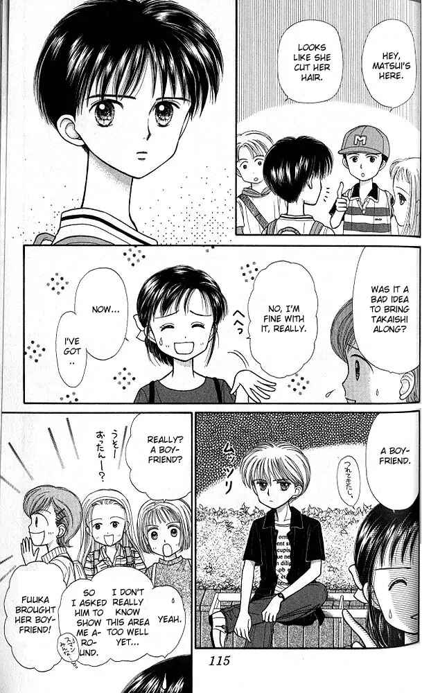 Page 12 Chapter 24 Kodocha