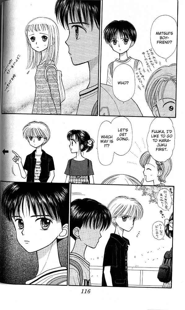 Page 13 Chapter 24 Kodocha
