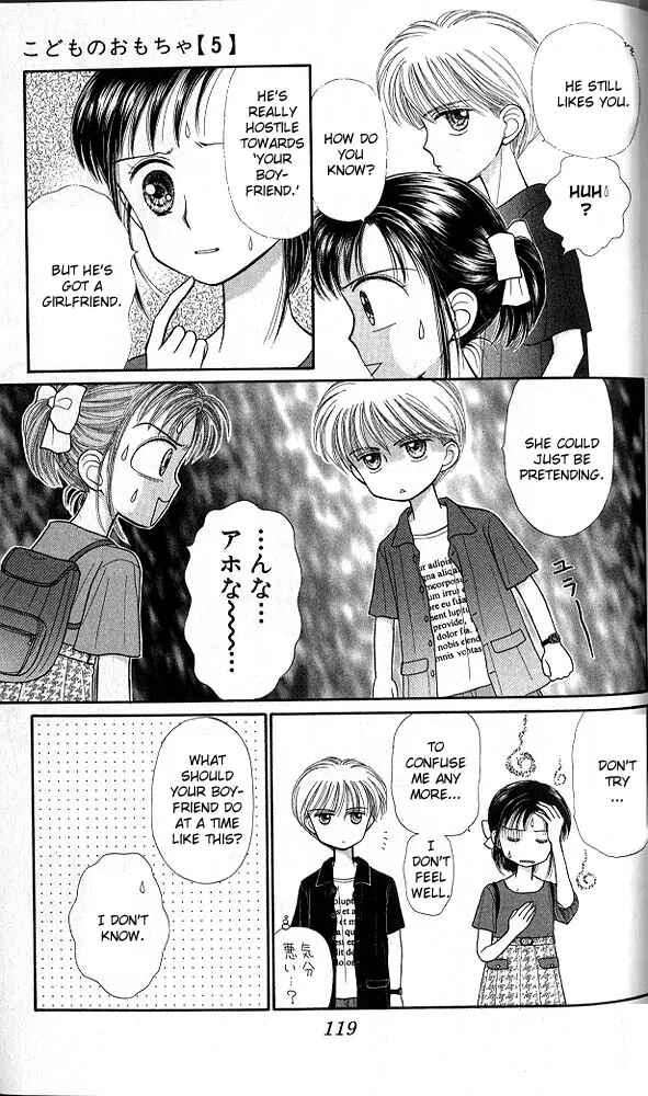 Page 16 Chapter 24 Kodocha
