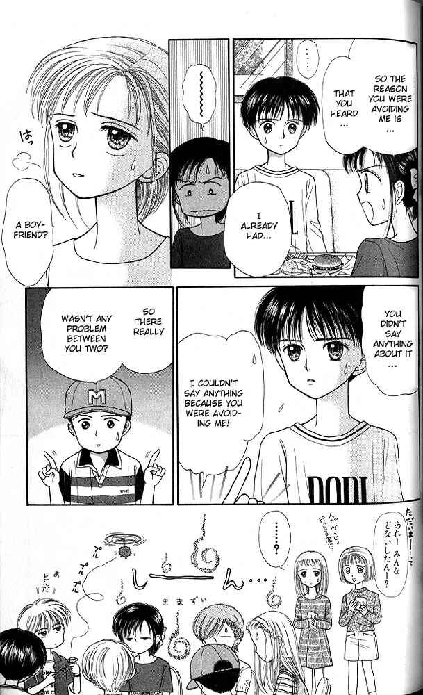 Page 20 Chapter 24 Kodocha