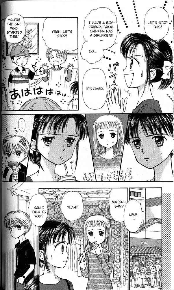 Page 21 Chapter 24 Kodocha