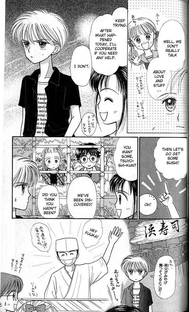 Page 30 Chapter 24 Kodocha