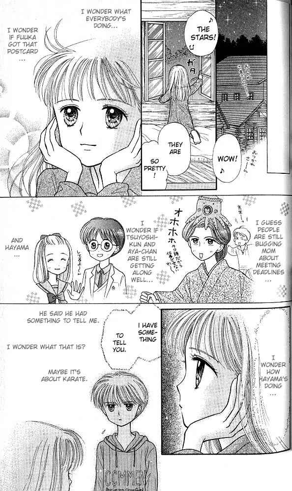 Page 32 Chapter 24 Kodocha
