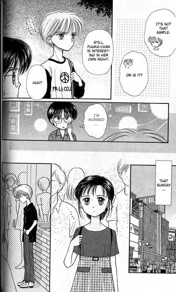 Page 9 Chapter 24 Kodocha