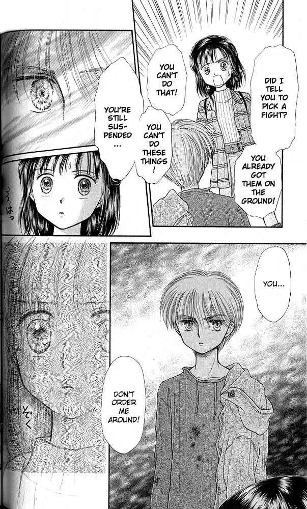 Page 19 Chapter 33 Kodocha