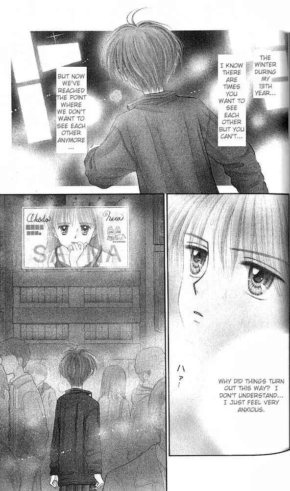 Page 2 Chapter 33 Kodocha