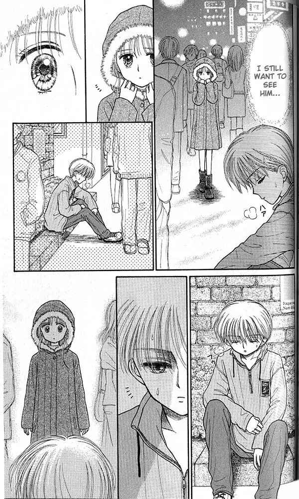 Page 34 Chapter 33 Kodocha