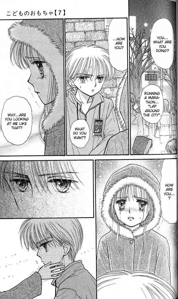 Page 36 Chapter 33 Kodocha