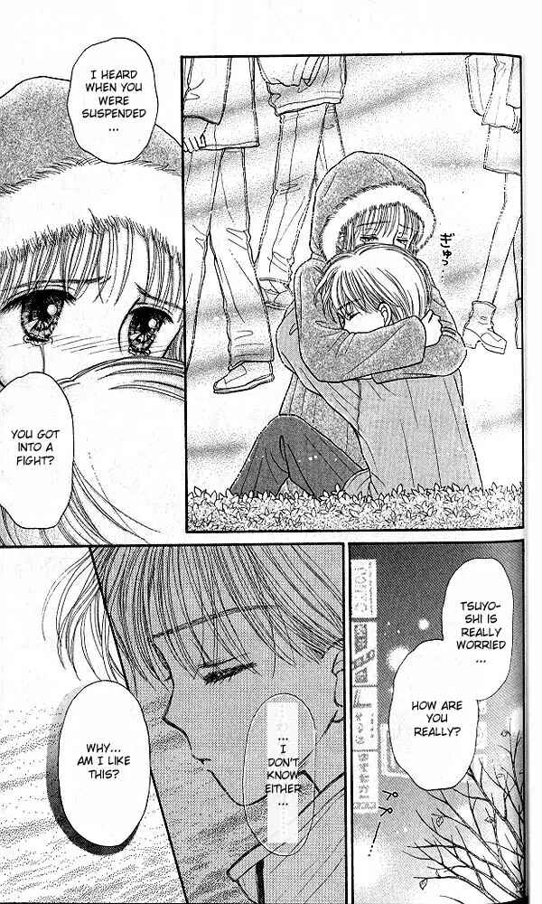 Page 38 Chapter 33 Kodocha