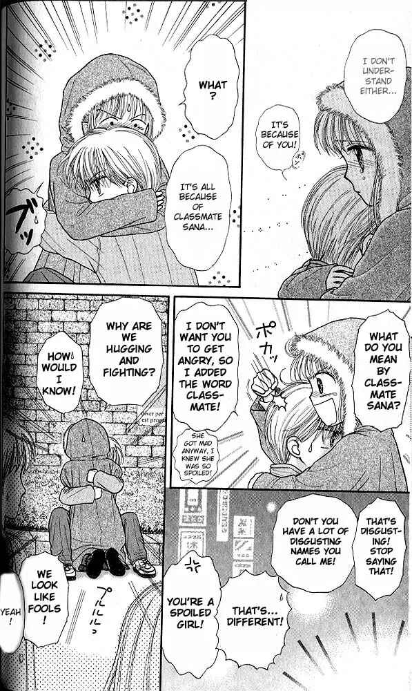 Page 39 Chapter 33 Kodocha