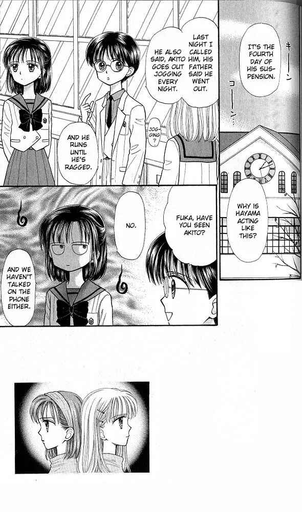 Page 4 Chapter 33 Kodocha