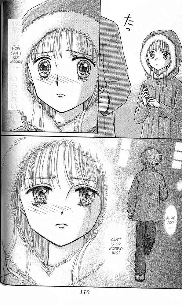 Page 41 Chapter 33 Kodocha