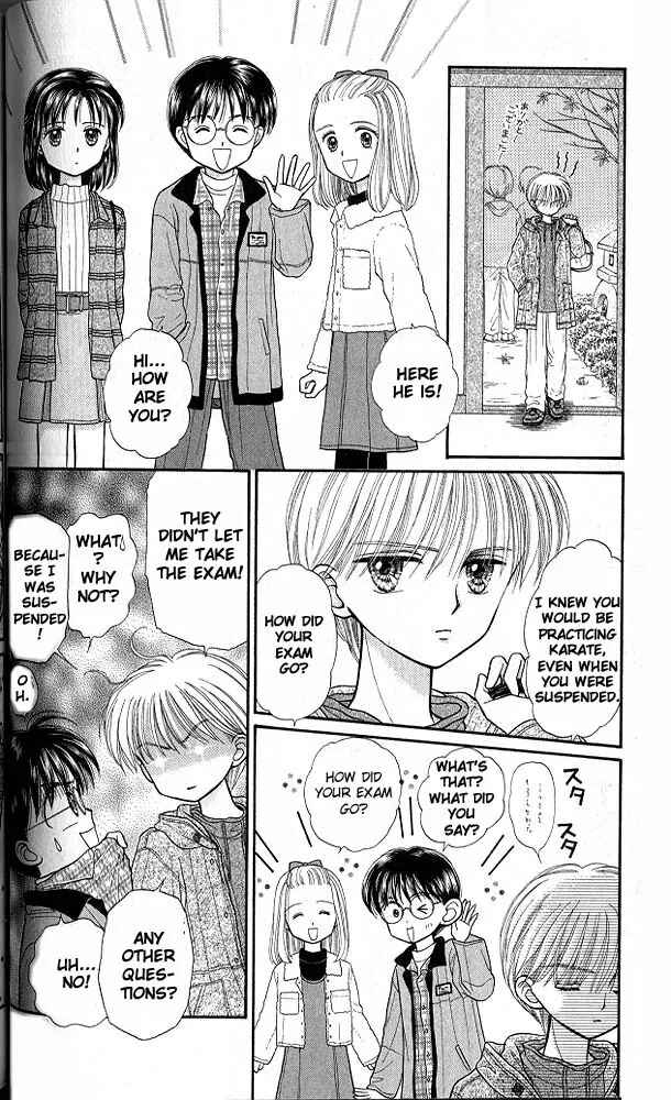 Page 7 Chapter 33 Kodocha