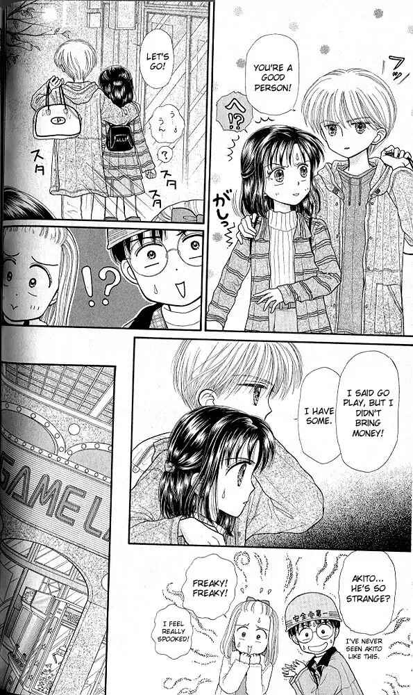 Page 9 Chapter 33 Kodocha