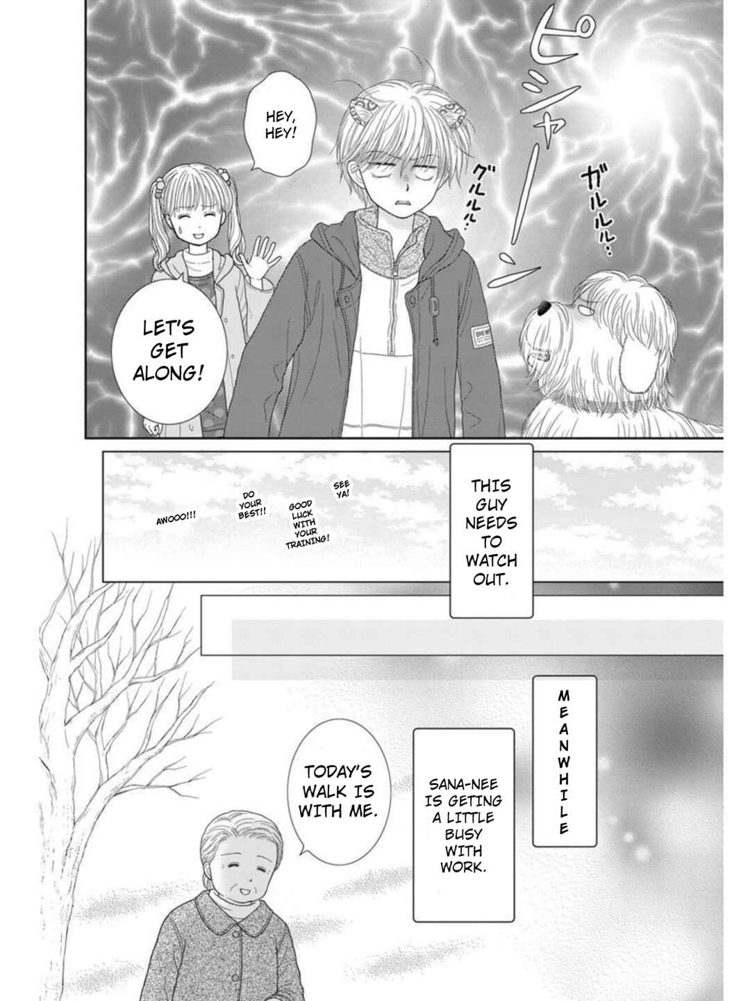 Page 12 Chapter 51.1 Kodocha