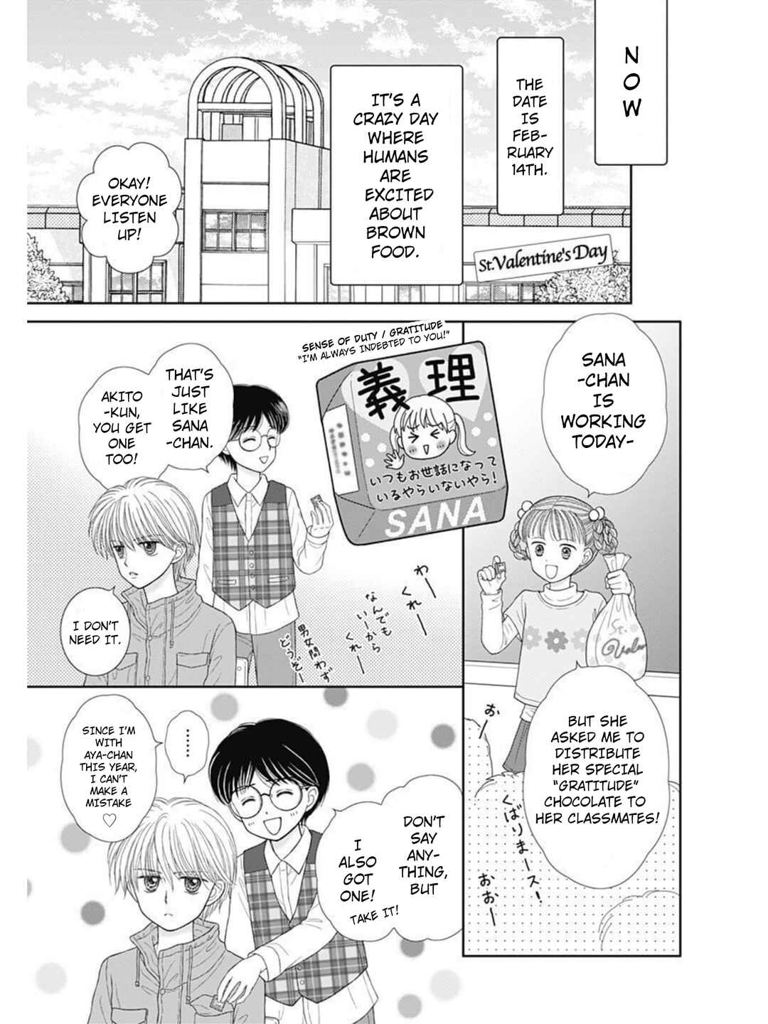 Page 17 Chapter 51.1 Kodocha
