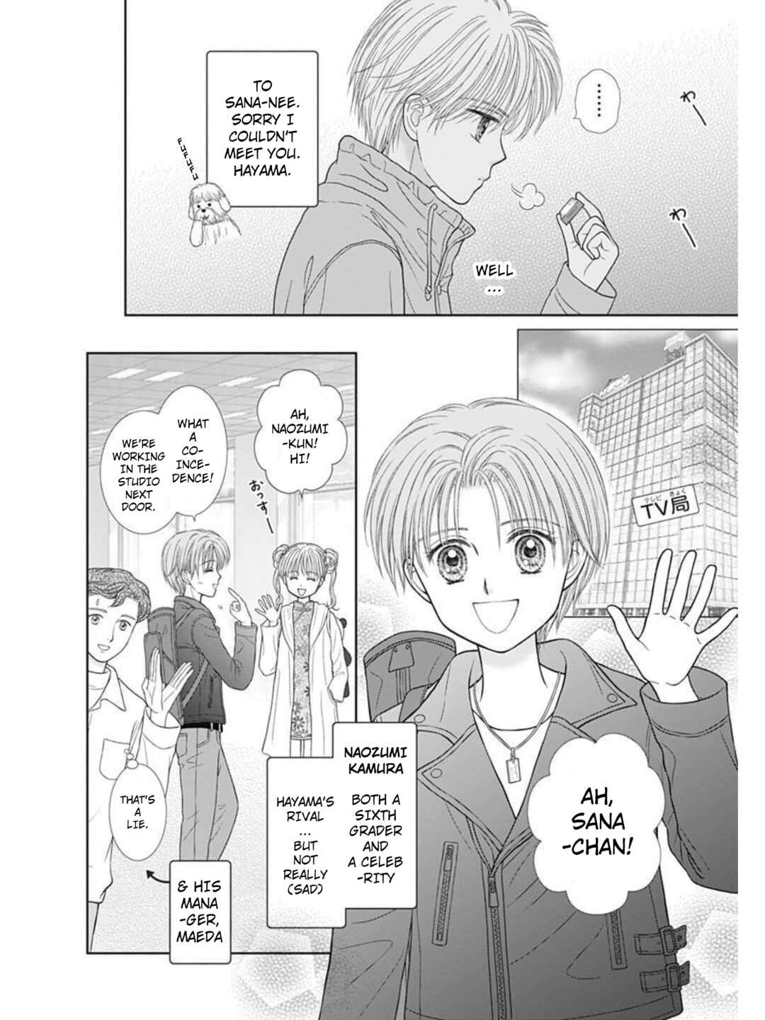 Page 18 Chapter 51.1 Kodocha