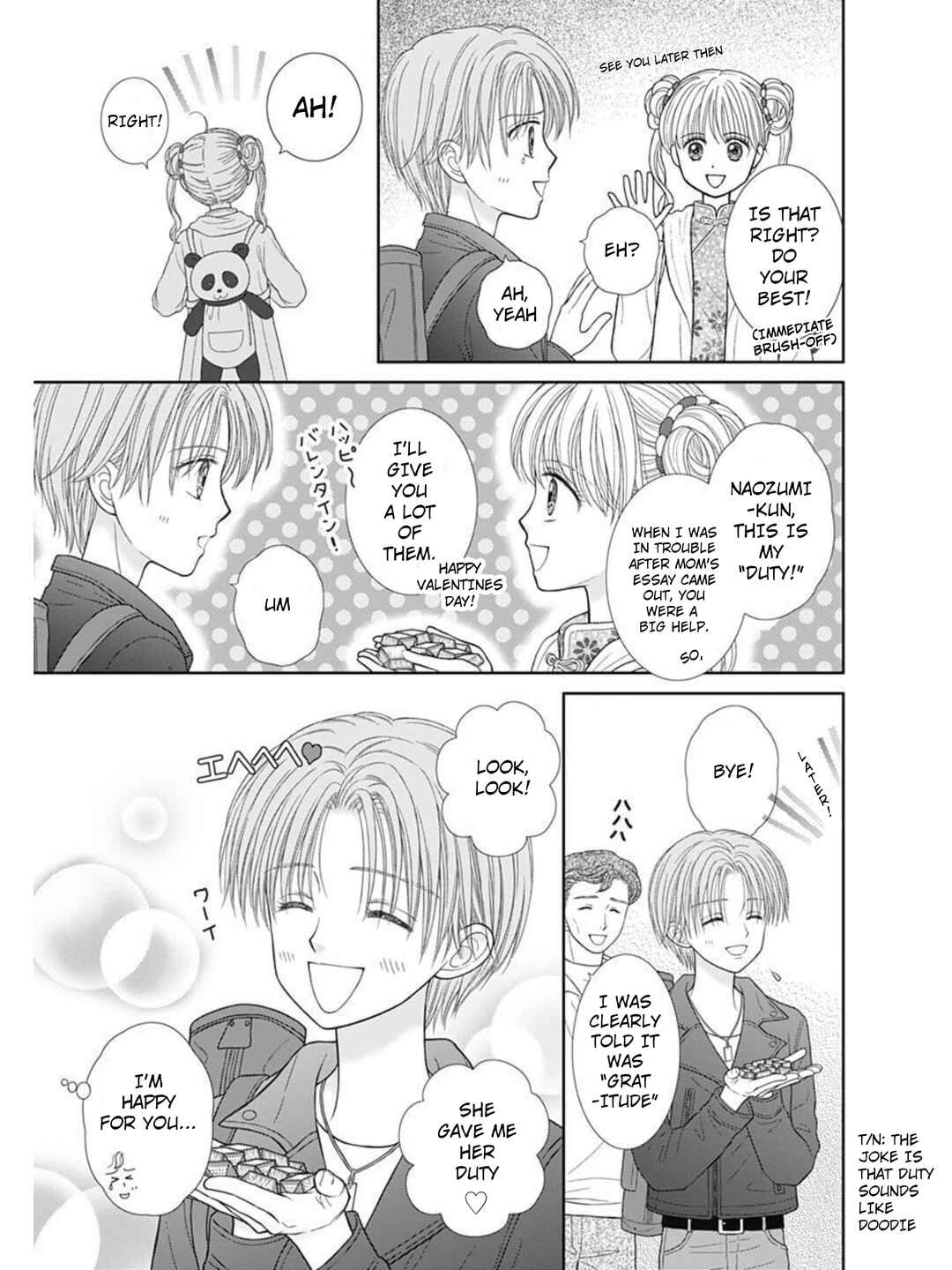 Page 19 Chapter 51.1 Kodocha