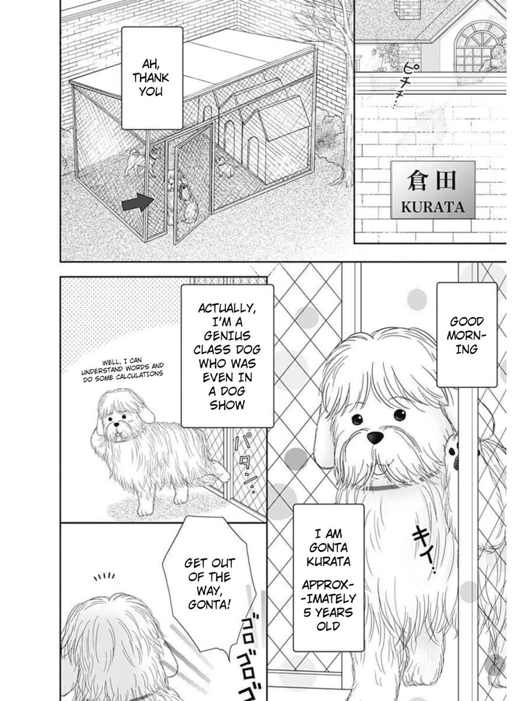 Page 2 Chapter 51.1 Kodocha