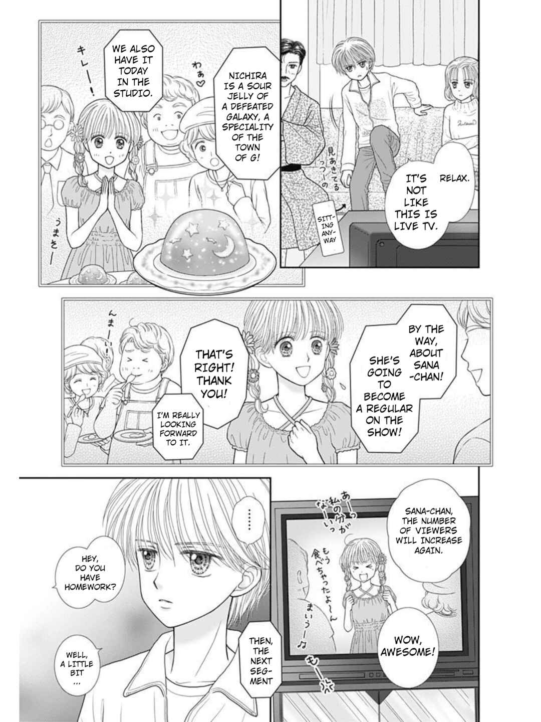 Page 21 Chapter 51.1 Kodocha