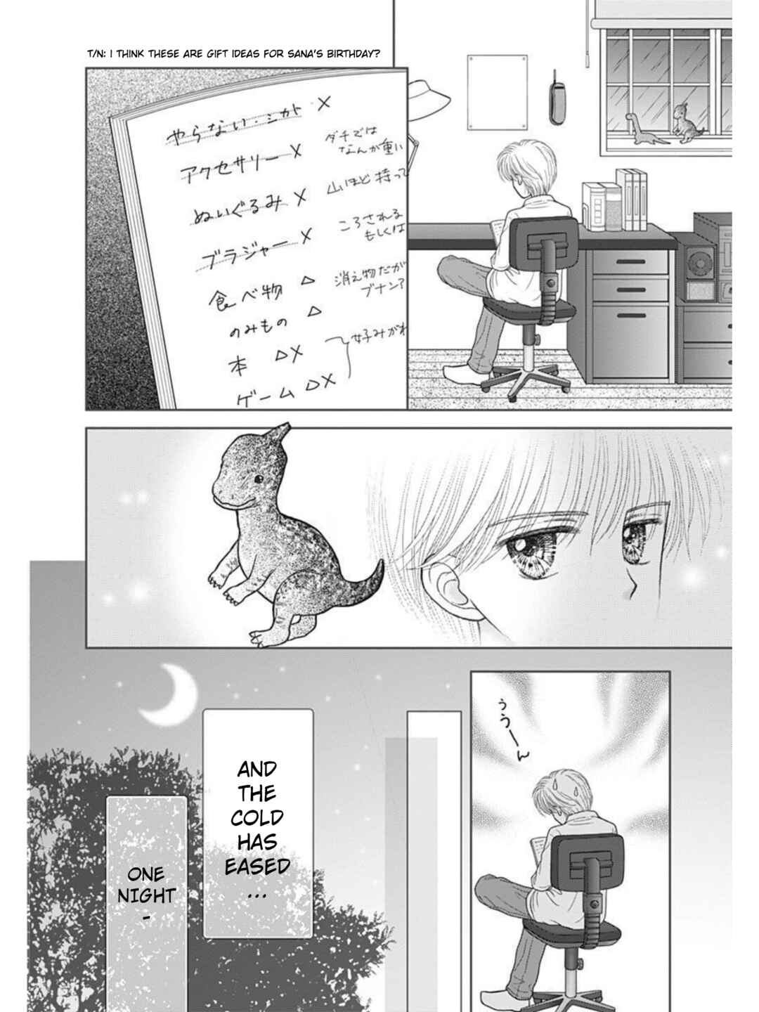 Page 22 Chapter 51.1 Kodocha