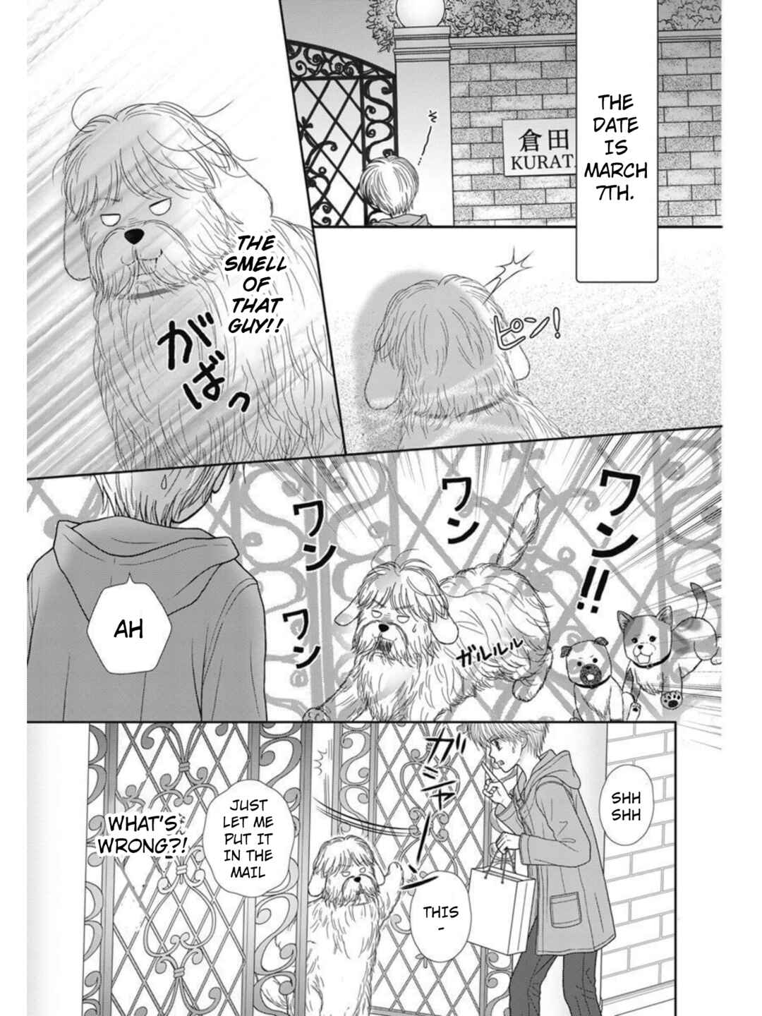 Page 23 Chapter 51.1 Kodocha