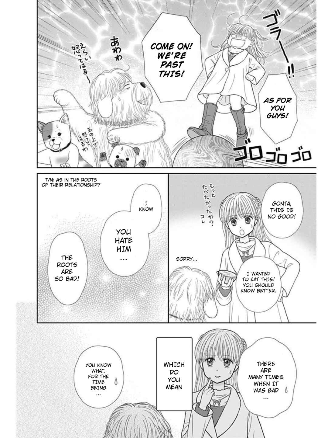Page 30 Chapter 51.1 Kodocha