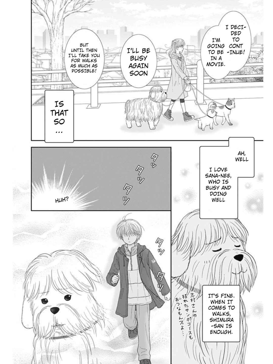 Page 6 Chapter 51.1 Kodocha