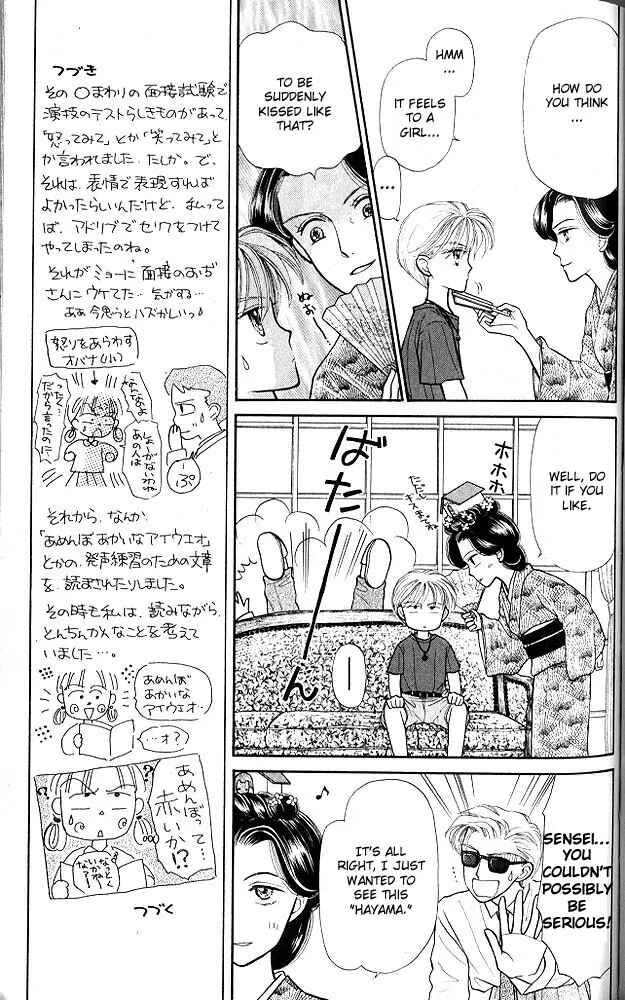 Page 10 Chapter 8 Kodocha