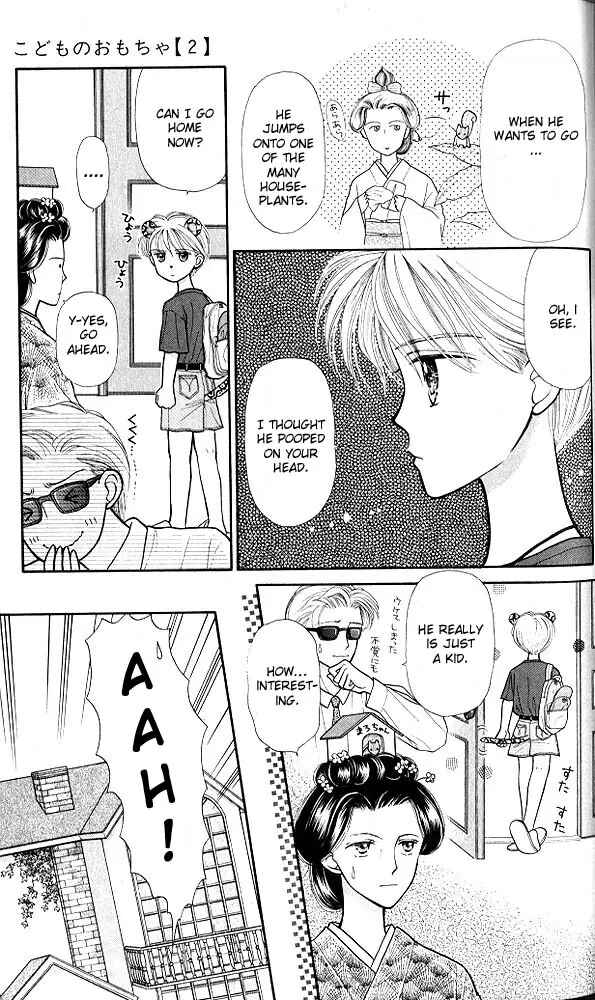 Page 12 Chapter 8 Kodocha