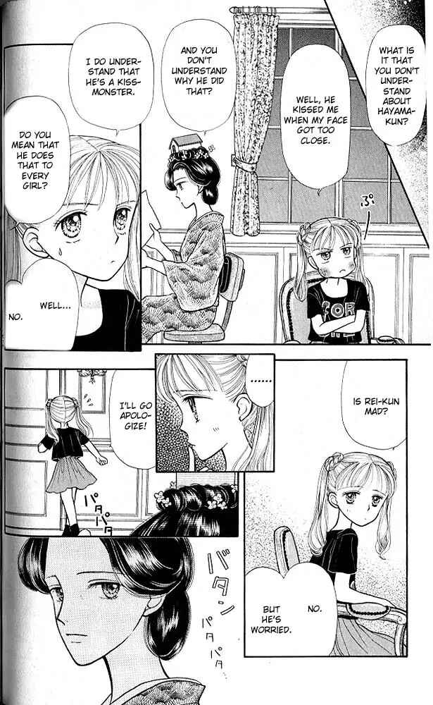 Page 15 Chapter 8 Kodocha