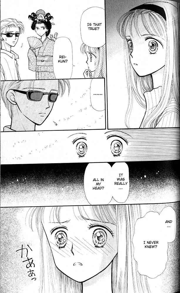 Page 32 Chapter 8 Kodocha