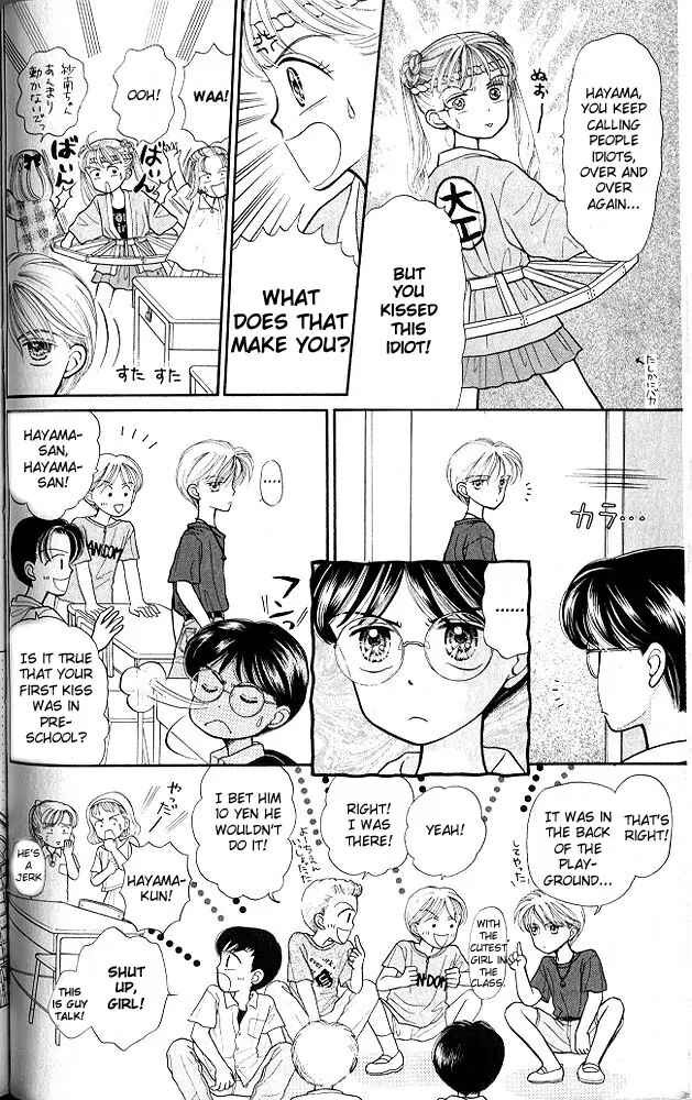 Page 7 Chapter 8 Kodocha
