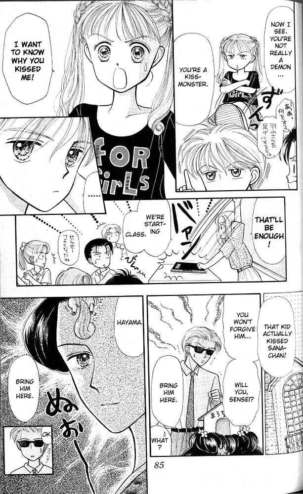 Page 8 Chapter 8 Kodocha