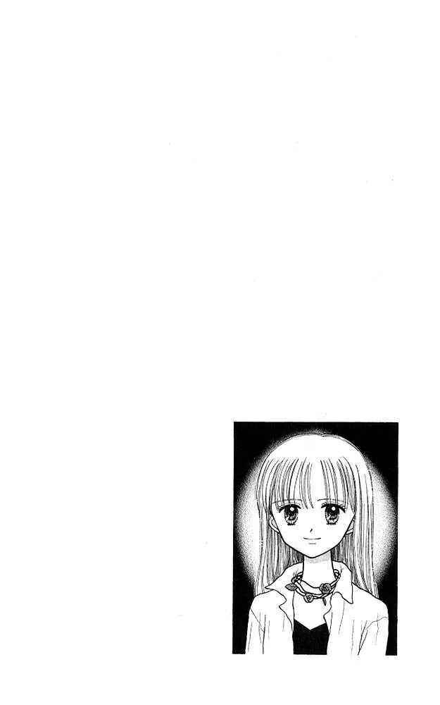Page 1 Chapter 44 Kodocha