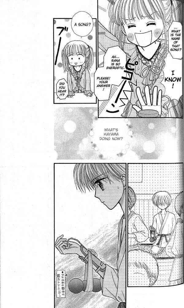 Page 12 Chapter 44 Kodocha
