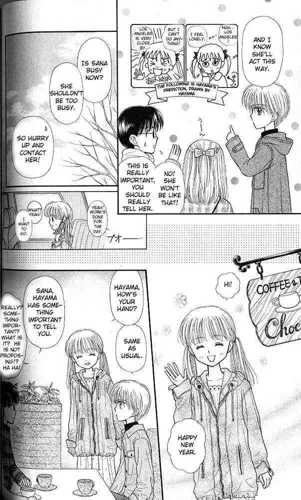 Page 15 Chapter 44 Kodocha