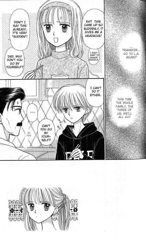 Page 2 Chapter 44 Kodocha