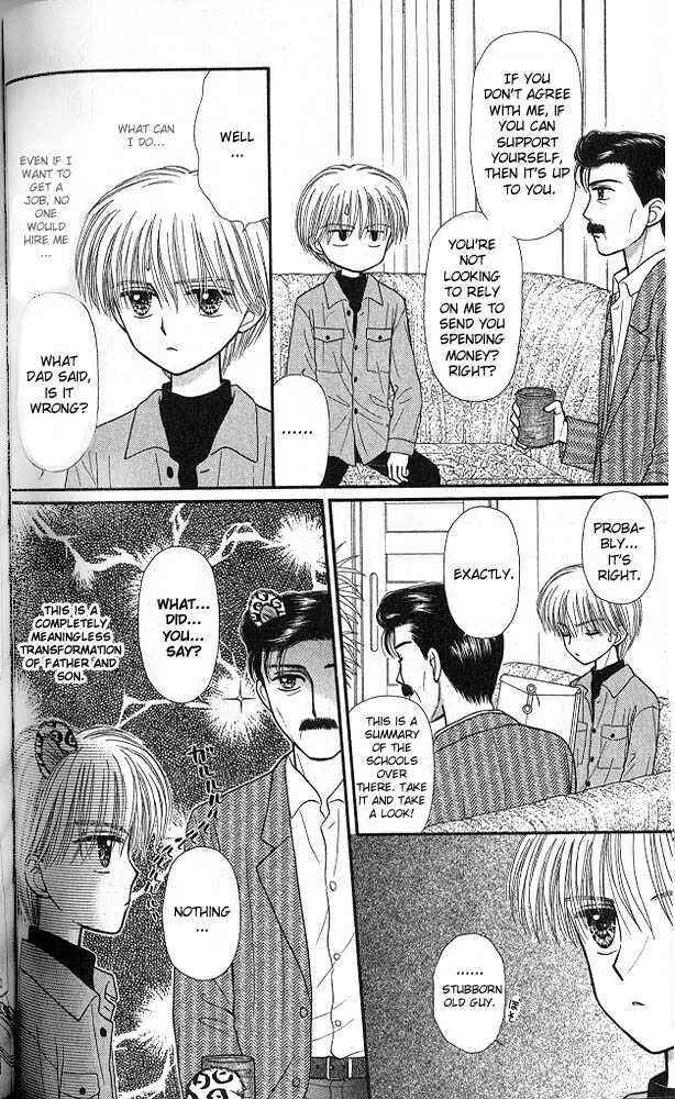 Page 25 Chapter 44 Kodocha