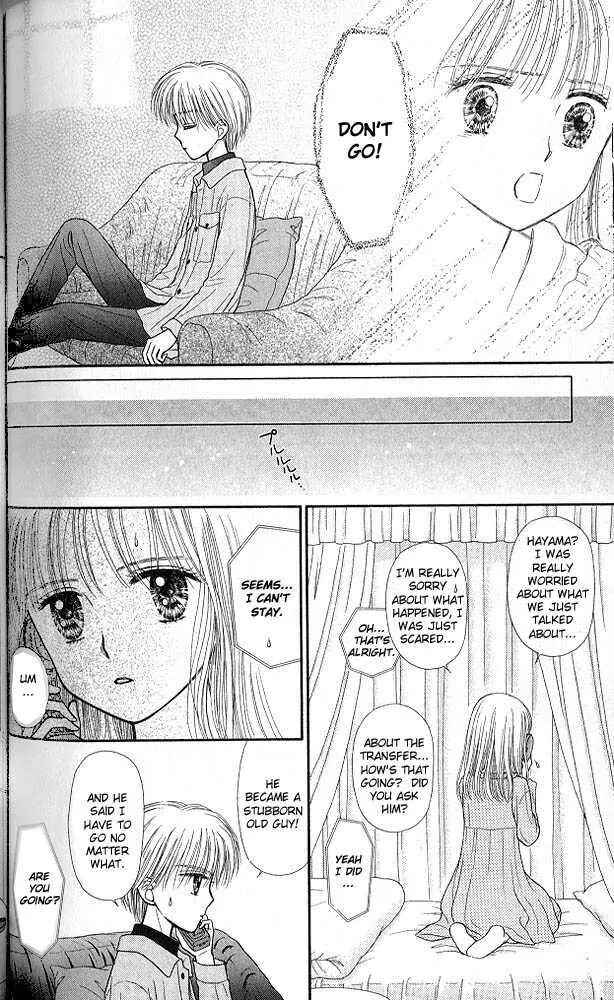Page 27 Chapter 44 Kodocha