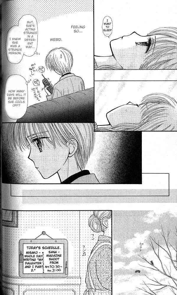 Page 29 Chapter 44 Kodocha