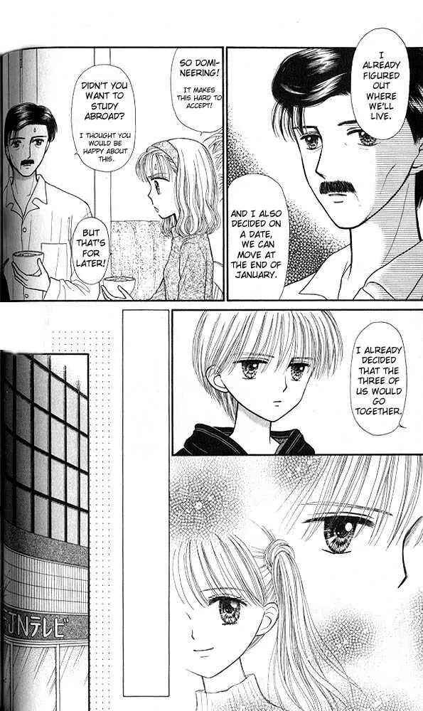 Page 3 Chapter 44 Kodocha