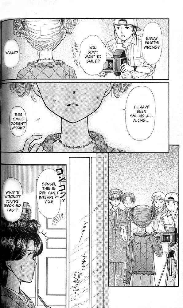 Page 31 Chapter 44 Kodocha