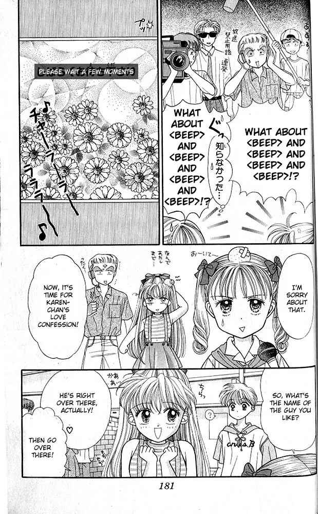 Page 11 Chapter 15.5 Kodocha