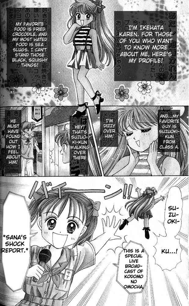 Page 2 Chapter 15.5 Kodocha