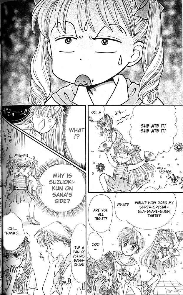 Page 8 Chapter 15.5 Kodocha