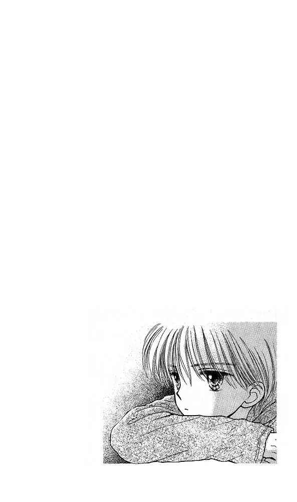 Page 1 Chapter 27 Kodocha