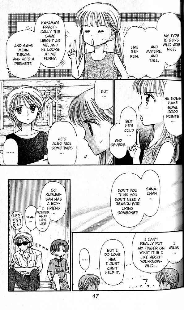 Page 10 Chapter 27 Kodocha
