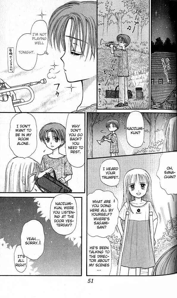 Page 14 Chapter 27 Kodocha