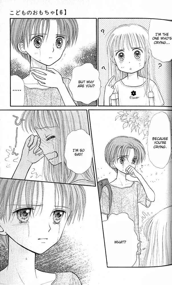 Page 16 Chapter 27 Kodocha